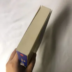 Mèo Vờn Chuột - James Patterson 799792