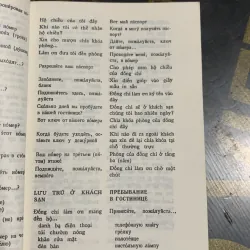 Hội thoại Việt Nga, in tại Nga năm 1986 789587