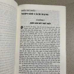  "Sống và Chết ở Thượng Hải" – Hồi ký chấn động về Cách mạng Văn hóa 790967