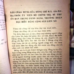 Mãi mãi đứng bên cạnh nhân dân Việt Nam anh hùng 998067