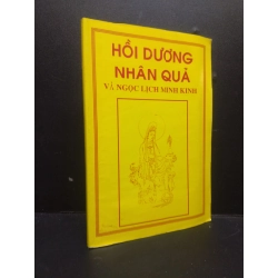Hồi dương nhân quả và ngọc lịch minh kinh mới 80% bẩn bìa HCM0106 tôn giáo Oreka-Blogmeo 150507