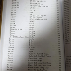 Hát ru Việt Nam,  Lưu Nhất Vũ và Lê Giang 420478