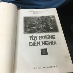 Tuỳ Đường diễn nghĩa 1010782