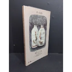 [Sách Cũ SCGR] Buồn làm sao buông mới 80% ố vàng 2014 HCM2811 Anh Khang VĂN HỌC