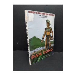 Anh hùng Đam Dông