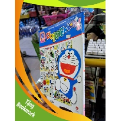 (TẶNG BOOKMARK) Doraemon 1 tuyển tập tranh truyện màu kĩ thuật số - Fujio - RBK0111