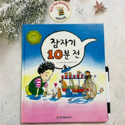 프뢰벨 테마 동화 (Froebel Theme Story) 531086