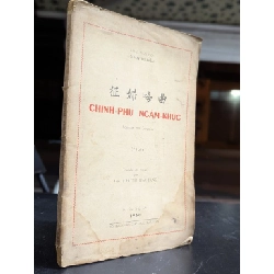 Chinh phụ ngâm khúc - bản dịch pháp văn Tuần Lý Huỳnh Khắc Dụng
