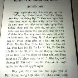 Kinh lăng nghiêm-Thích Duy Lực 958364