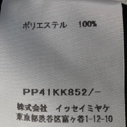 【Mã giảm giá】Áo PLEATS PLEASE 644710