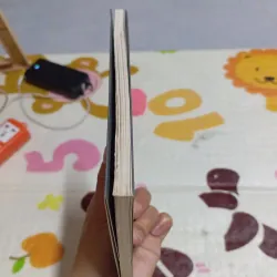 Hòa âm điền dã – André Gide | Bùi Giáng dịch | 958104