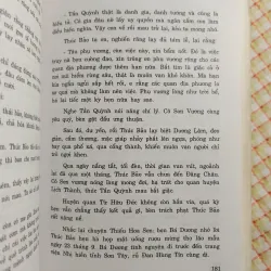 THUYẾT ĐƯỜNG - KHUYẾT DANH • Dịch giả: La Thần 763940