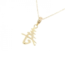 K18YG Necklace - Hàng hiệu Authentic 859058