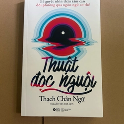 Thuật đọc nguội