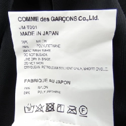 【Mã giảm giá】Junya Watanabe Áo 637787