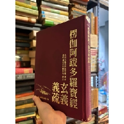 Sách tiếng Trung 35