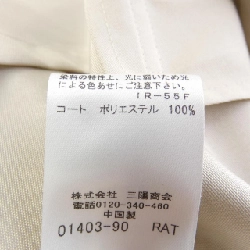 Áo khoác MACKINTOSH 634308