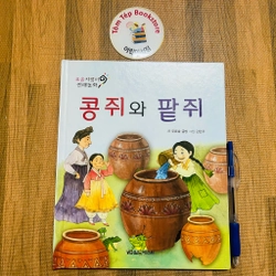 𝐒𝐞𝐭 𝐭𝐫𝐮𝐲𝐞̣̂𝐧 𝐭𝐫𝐚𝐧𝐡 𝐝𝐚̂𝐧 𝐠𝐢𝐚𝐧 𝐇𝐚̀𝐧 𝐐𝐮𝐨̂́𝐜-1 496906