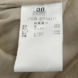 Đầm FOXEY - Hàng hiệu Authentic 820788