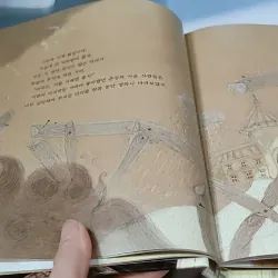 [Tặng nẹp góc] Truyện thiếu nhi Hàn Quốc: Moyamo Anu 40 -  모야모 아누와: 사람이 70살까지 살게 된 까닭;. 악 732041