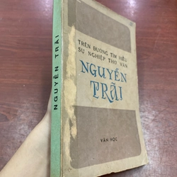 Trên đường tìm hiểu sự nghiệp thơ văn Nguyễn Trãi 291008