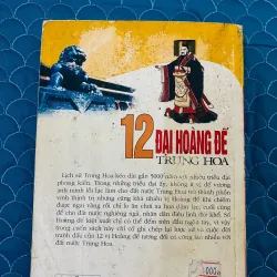 12 Đại Hoàng Đế Trung Hoa -  Huyền Cơ#HATRA 1013021