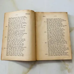 Minh tâm yếu lý (1965)  1011163