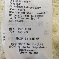 MIESROHE Áo gile - Hàng hiệu Authentic 825133