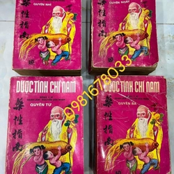 Dược tính chỉ nam.   