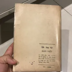 SỔ TAY TỪ HÁN VIỆT (Xb 1990) 683412