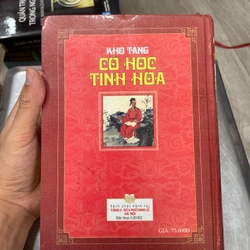Kho tàng cổ học tinh hoa - nxb văn hoá thông tin .61 322749