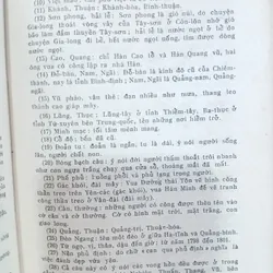 VĂN TẾ CỔ VÀ KIM - PHONG CHÂU & NGUYỄN VĂN PHÚ 728452