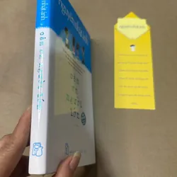 Nguyễn nhật ánh bản đb  705475