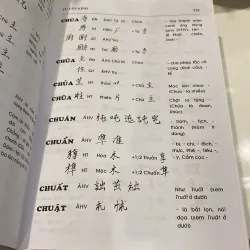 ĐẠI TỪ ĐIỂN CHỮ NÔM, bản bìa cứng (xb 2014) 990962