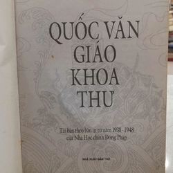 QUỐC VĂN GIÁO KHOA THƯ 335259