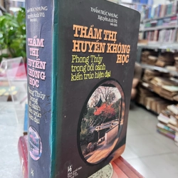 Thẩm thị huyền không học