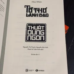Trọn bộ Tứ Thư lãnh đạo (bìa cứng) 562167