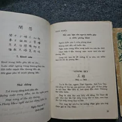 Thơ Đường - Tản đà dịch 733904