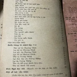 Thơ văn Nguyễn Trãi - 1980 601633
