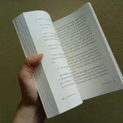 Sách Hàn, Bài giảng đặc biệt về viết lách, korean book  705954