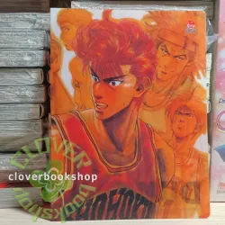 50K/tập - Truyện Tranh Slam Dunk Tập 9 (1 Bìa Áo) + clearfile 754801