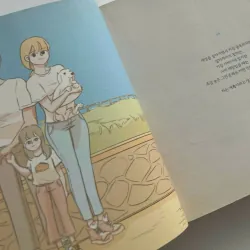 아빠는 몰라두 돼. 796389