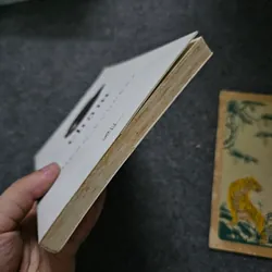 Chậm - Milan Kundera 733953