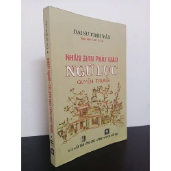 Nhân Gian Phật Giáo - Ngữ Lục - Quyển Trung (2017) - Đại Sư Tinh Vân Mới 90% HCM.ASB0203 72990