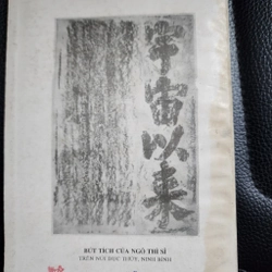 Ngô Thời Sĩ những chặng đường thơ văn | Trần Thị Băng Thanh 502397