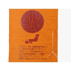 Áo khoác mùa hè - Hàng hiệu Authentic 877421