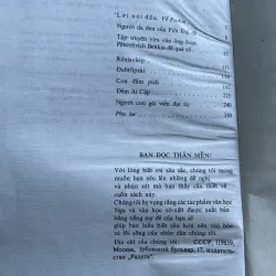 Tuyển tập văn xuôi Puskin , sách in tại Nga , phụ lục in màu  932959