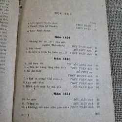 Thơ Lermontov - 1978  730501