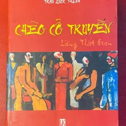 Chèo Cổ Truyền