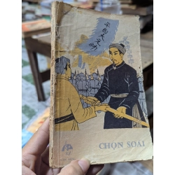 Chọn soái - Quách Thọ